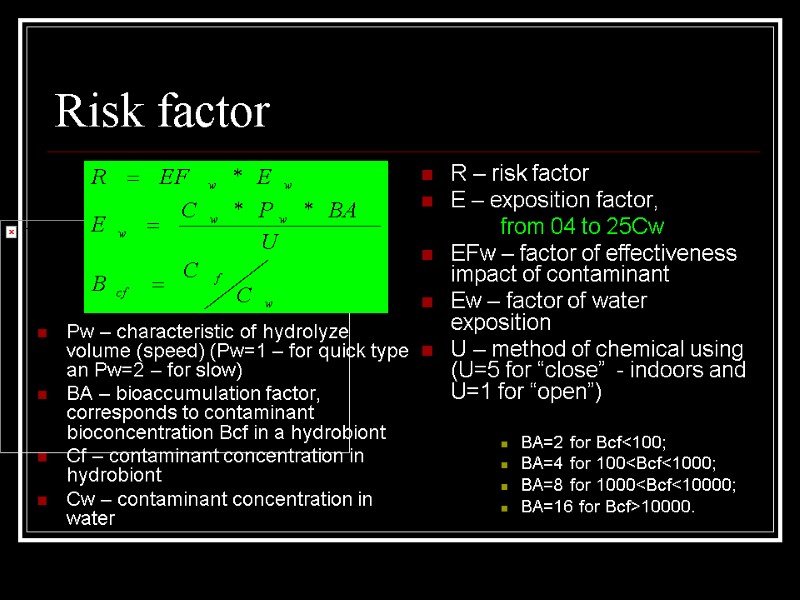 Risk factor Pw – characteristic of hydrolyze volume (speed) (Pw=1 – for quick type